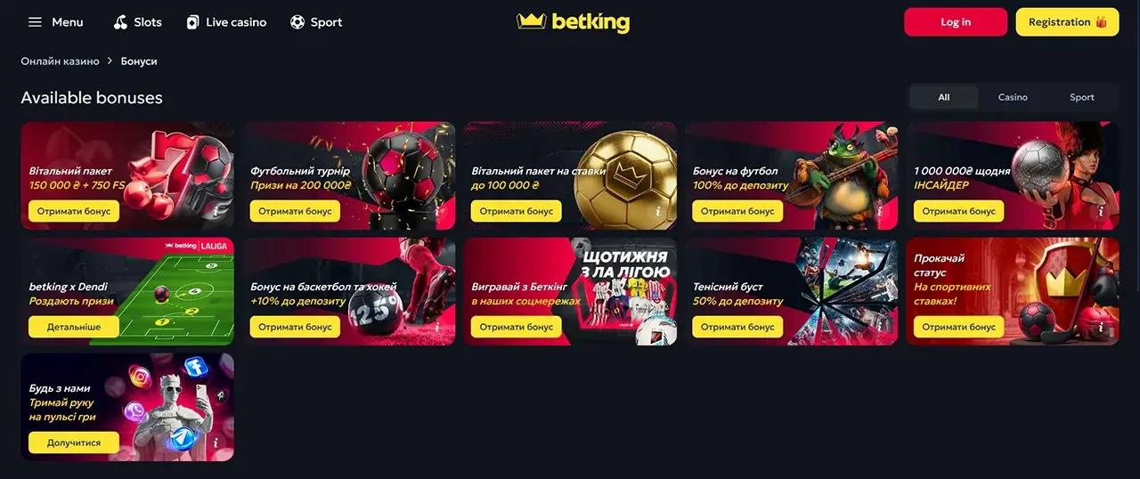 BetKing Promocje BetKing Promocje